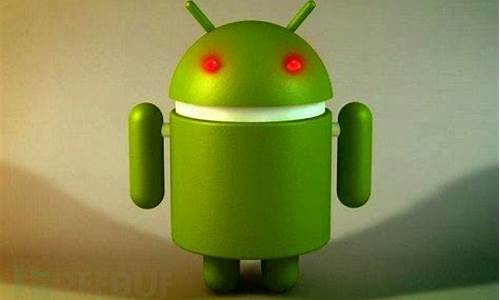 android 木马源码